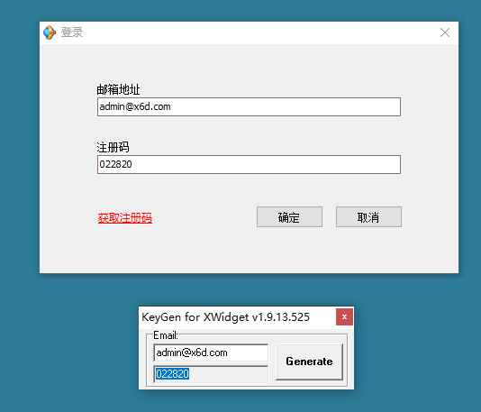 超级桌面工具Xwidget v1.9.22